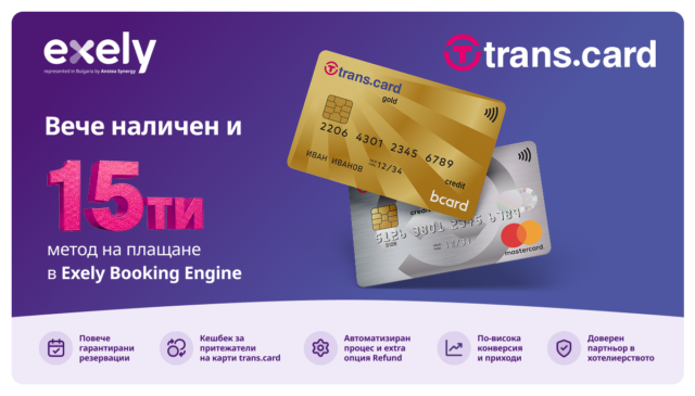 Anstea Synergy Exely & Trans.card Banner ver. 03